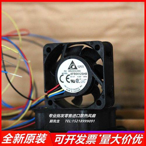 DELTA AFB0412VHB/SHB/HHB/LB/MB DC12V 4015 交换机散热风扇