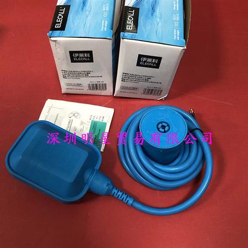EM15-2 3M浮球开关原装正品假一罚十耐腐蚀水位控制器