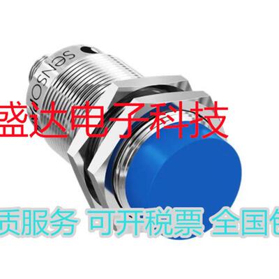 传感器996-51452 IS 530-04-S 996-09438 IS 530-03