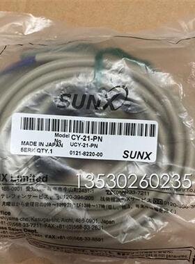 光电CY-21-PN   CY-11BD CY-22-PN CY-27-PN CY-29-PN CY-17A