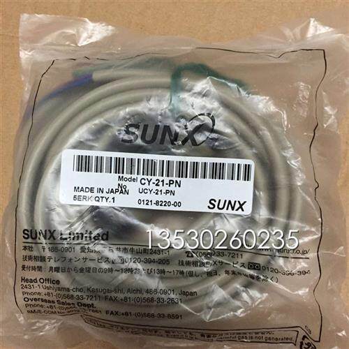 光电CY-21-PN   CY-11BD CY-22-PN CY-27-PN CY-29-PN CY-17A