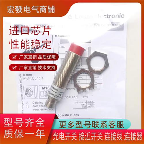 ISS劳易测IS 118MM/4NO-8E0 5EO 218MM/2NC-16N0-M12 S12 2NO 4NC