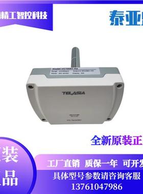 原装TELASIA壁挂式 VC1008T VC1009T-KS 二氧化碳CO2传感器