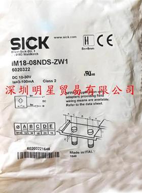 IM18-08NDS-ZW1德国接近开关原装正品假一罚十接近传感器