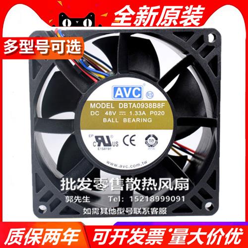 2/DV/B/PK/PB/C/A/TA/B09/2/38B8/48U/F/H/M/S 9038 48V 风扇