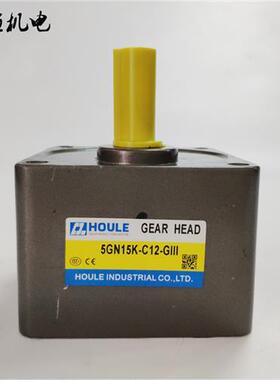原装豪力交流调速减速机变速箱5GN15KC12减速比15输出轴12mm