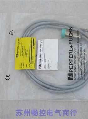 议价*现货销售*全新倍加福P+F传感器 NBN8-18GM50-E2 现货083997