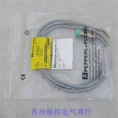 议价*现货销售*全新倍加福P+F传感器 NBN8-18GM50-E2 现货083997