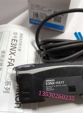 正品 放大器E3NX-FA11  质保一年