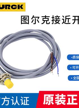 接近开关NI4-M12-AN6X Ni5-G12-AD4X M18-AP6X NI8U BI2 A