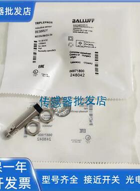巴鲁夫BES00ZR BES 516-371-G-E4-C-S49-00,3传感器