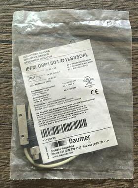 全新原装正品  IFFM 08P1501/O1KS35DPL 传感器 11152134