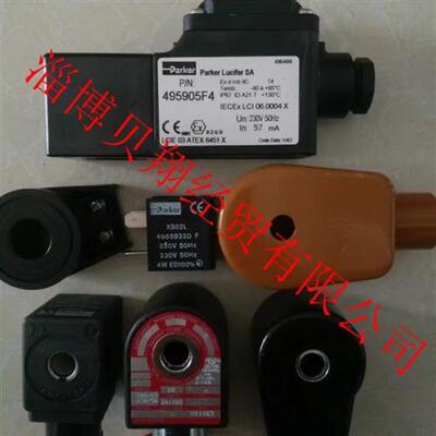 美国派克电磁阀LUCIFER线 线圈483510S4 DZ06S4正品