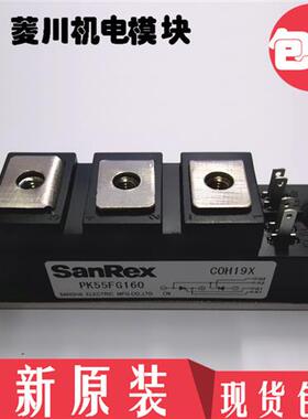 全新KK40F/40 KK40F-120 KK40F-80 KK40F-160 PK55F-40 PK55F-120