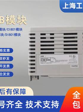 ABB CPU模块控制器PM554/PM556/PM564-RP-ETH-AC/PM566-TP-ETH