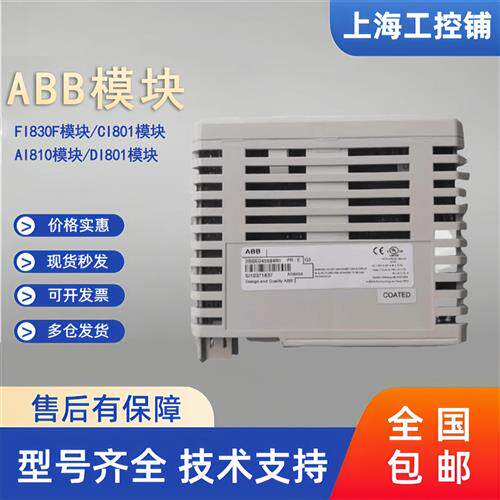 ABB CPU模块控制器PM554/PM556/PM564-RP-ETH-AC/PM566-TP-ETH
