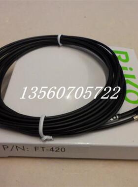 全新原装线 瑞科FT-310 FT-410 FT-320 FT-420光纤传感器质保一年