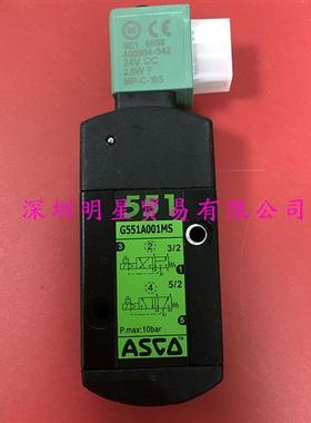美国电磁阀SCG551A068MS 24DC电磁阀原装正品假一罚十