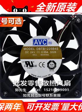 D/A/B/T/B/A12/0/25B4/24U/S/F/HU 12025 24V 大风量散热风扇