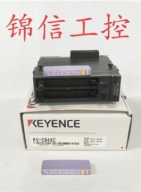 全新原装KV-C64XC KEYENCE 可编程控制器模块正品 现货