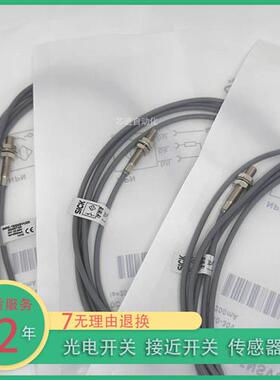 全新电感式IMM04-0B6NSVU2S/0B6PSVU2S/01BPSVU2K传感器