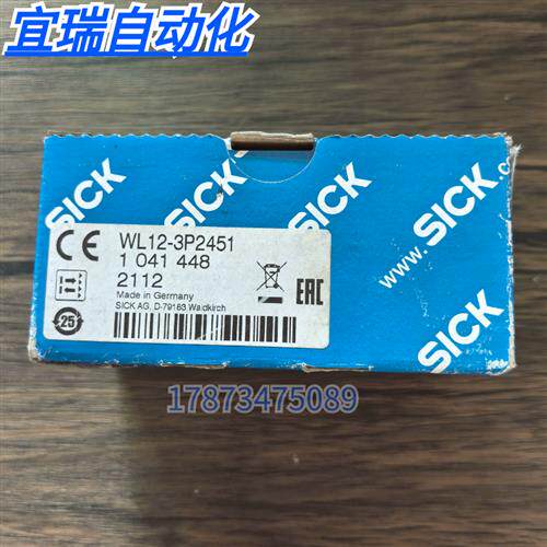 全新原装正品 SICK西克 WL12-3P2451 传感器 1041448 现货销售