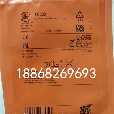 全新现货易福门接近开关传感器IEC200质保一年 量大从优 咨询议价