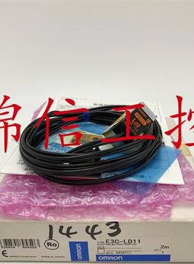 全新原装正品OMRON/E3C-LD11扩散反射型数字分离光电传感器