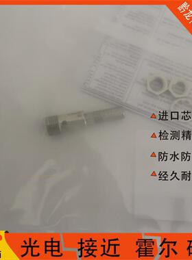 全新接近 E2E-X8MD1-M1G E2E-X8MD1-M1G-Z E2E-X8MD2-M1G-Z传感器
