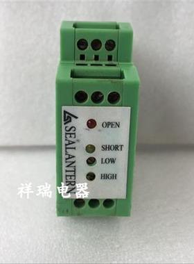 原装安全栅SEALANTERN ER SLT-08C