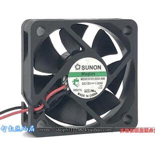 5CM 静音散热风扇5015电源机箱ME5015V2-0000-A99 12v1.50W