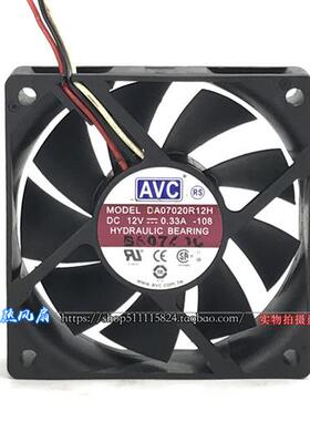 7020 7CM CPU 散热器 风扇 机箱 电源 DA07020R12H 12V 0.33A