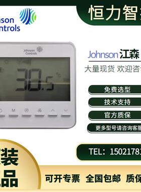 T7200-TB20-TB21-9J00-9JS1液晶温控器TF20-9JS0空调地暖面板