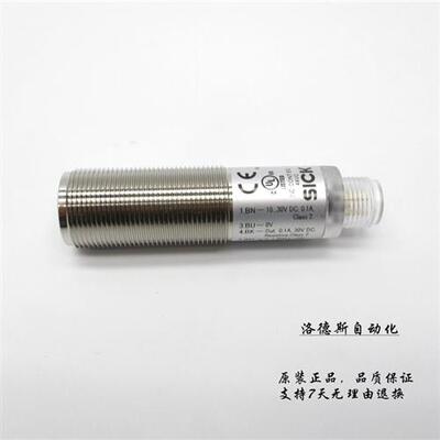 施克SICK光电开关VTE180-2P42442   2N42442  42482  2F32342 482