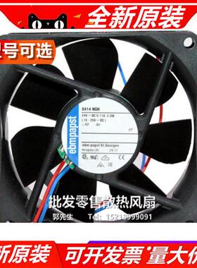 德国PAPST 24V 8025散热风扇TYP 8414HR/NGH/NGM/NH/NHR 8414N/2G