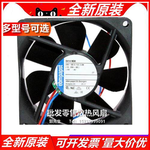 德国PAPST 24V 8025散热风扇TYP 8414HR/NGH/NGM/NH/NHR 8414N/2G