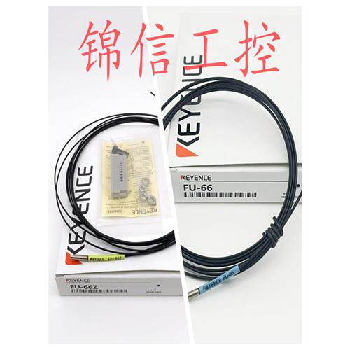 全新原装正品/FU-66/FU-66Z M4反射光纤传感器现货