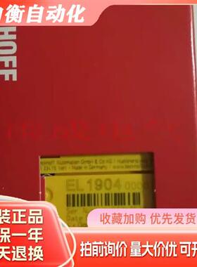 EL2622EL1252EL3204EL3064EL3024EL4002EL4004EL4008EL5001EL6021