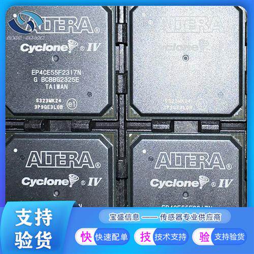 EP4CE55F23I7英特尔 集成电路IC芯片 1.15V-1.25V 表面贴装  现货