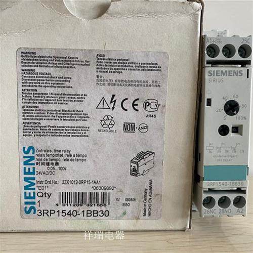 全新原装时间继电器1540-1BB30 AC/DC24V