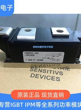 LD431650 LD420850 LD421250 LD421650ND MCC501-16IO1 全新原装