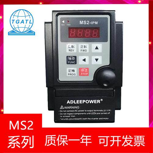 ADLEEPOWER爱德利变频器MS2-104/107/115/122/单相220V电机调速器