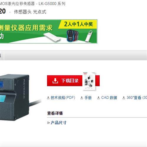 特价销售日本全新原装KEYENCE()控制器LK-H020