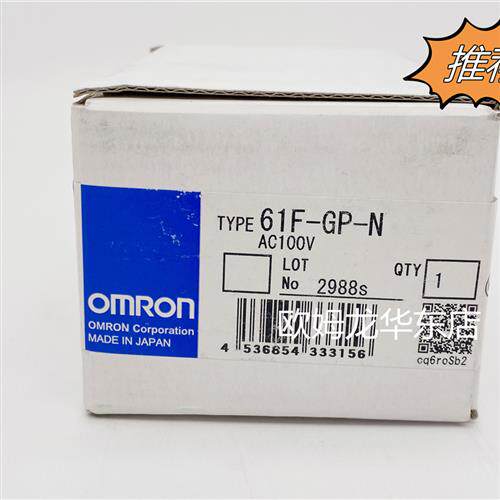 全系列 61F-GP-N AC100 液位开关 全新原装 正品现货