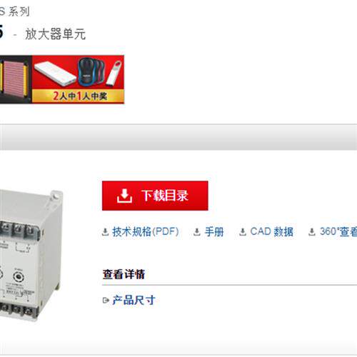涡电流位移传感器AS-440-05AS-440-02原装销售