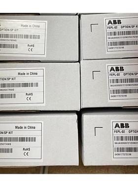FEPL-02 全新ABB变频器通讯模块保内的货标价单价议价