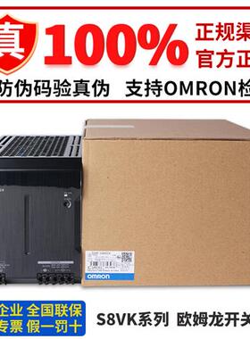 电源S8VK-S12024 06024 S24024 X48024 X09024 X24024-EIP