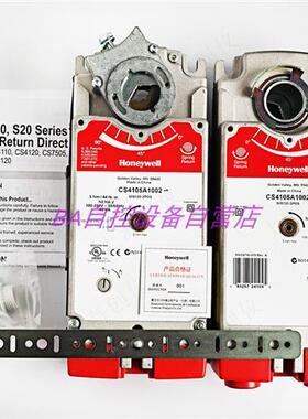 CS7505A2008 CS7510A2008 A2206执行器CS7520A2205 A2007