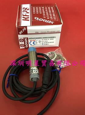 原装正品台湾接近开关TLX-18N08E1-C假一罚十