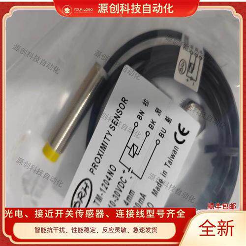 TM-1204N0 1202NC TM-1808NO TM-1808PO/NC/PC TKT BAKS DRH